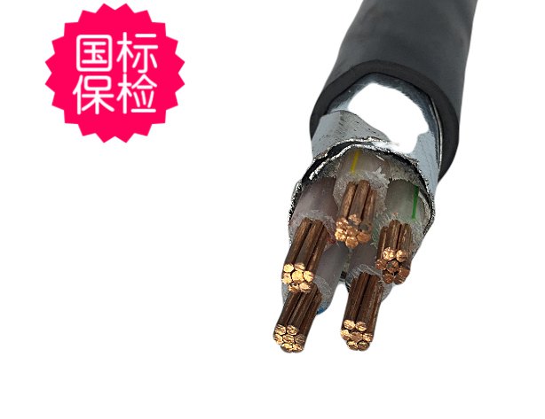 廣州永壹電線電纜