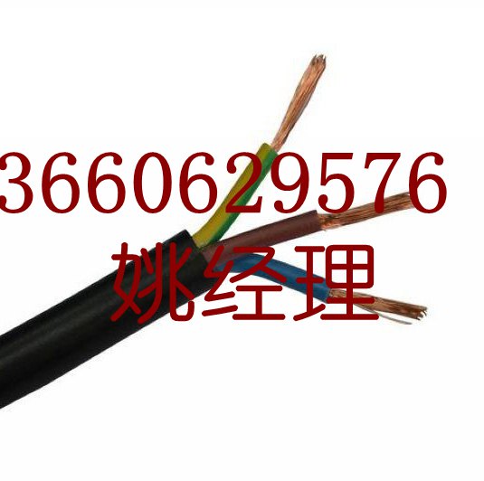珠江永壹電線電纜